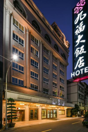 Отель Ever Luck Hotel  Yancheng District